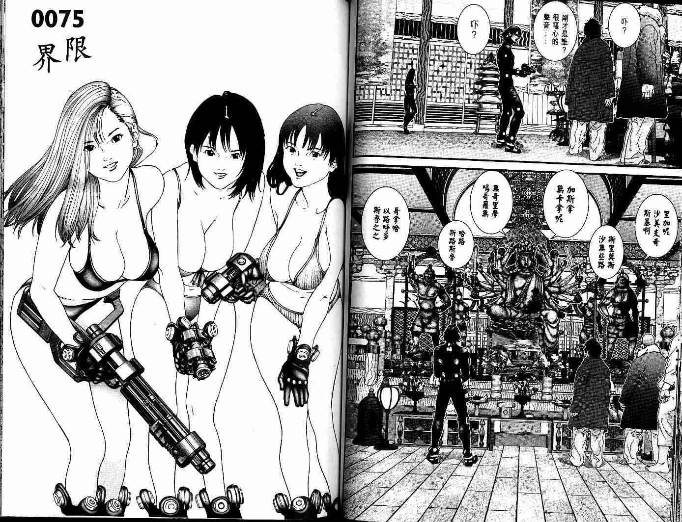 第7卷