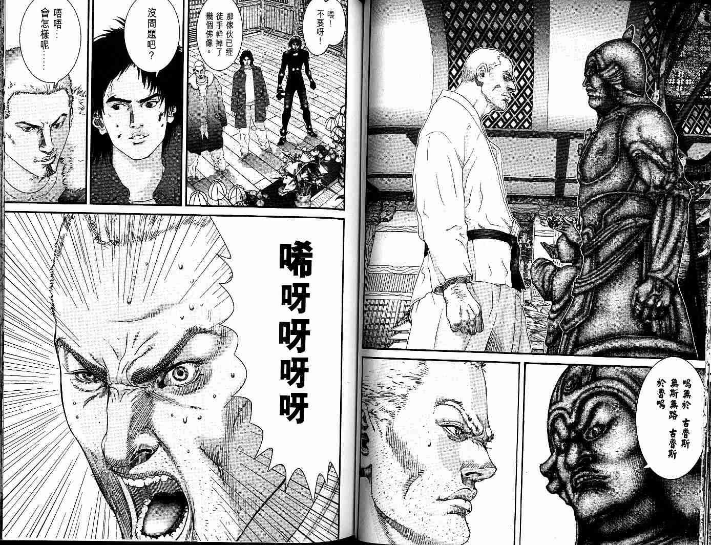 第7卷