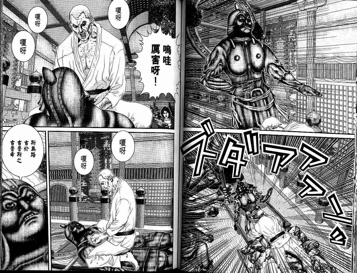 第7卷