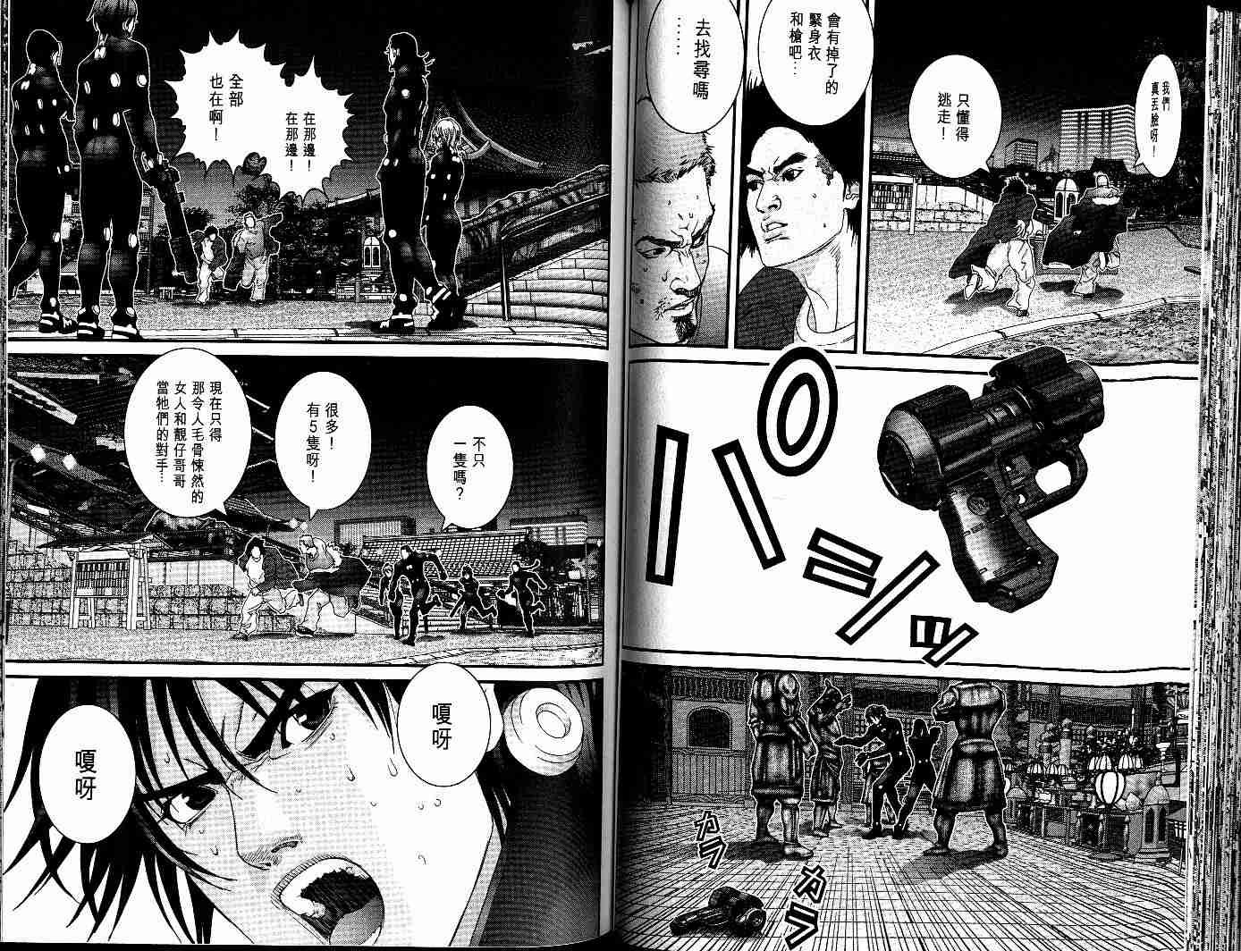 第7卷
