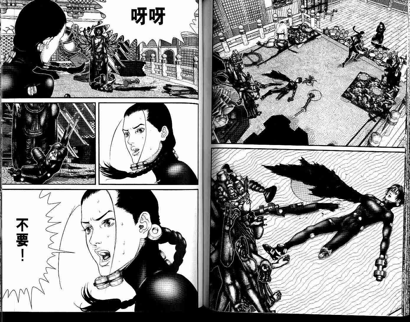 第7卷