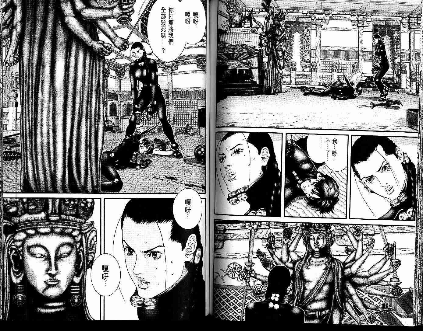 第7卷