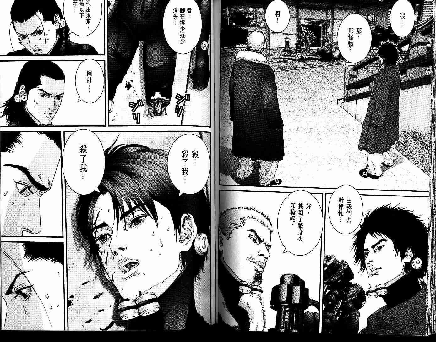 第7卷