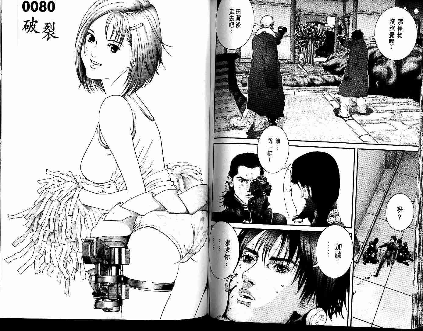第7卷