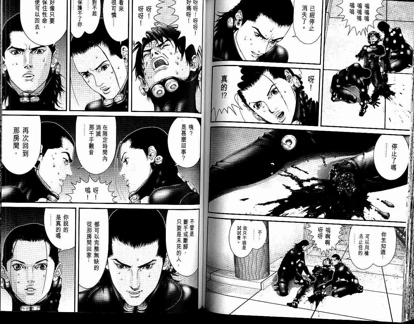 第7卷