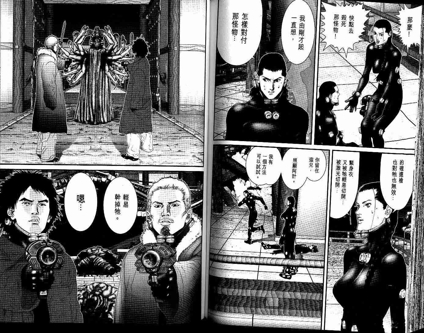 第7卷