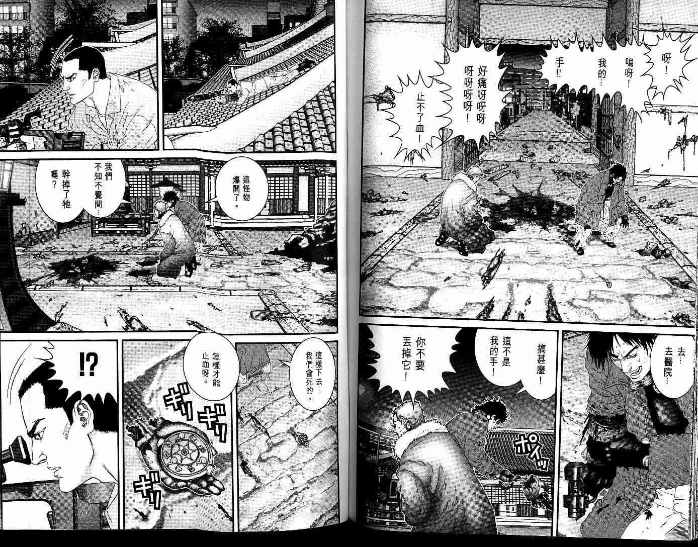 第7卷