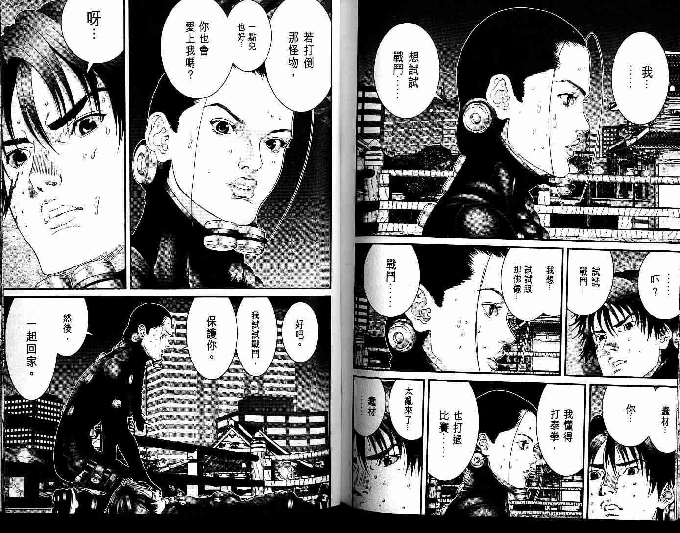 第7卷