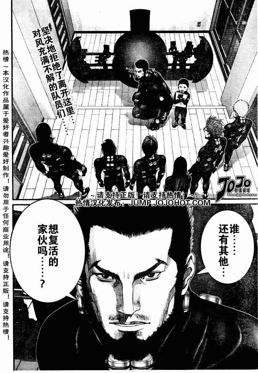第219话
