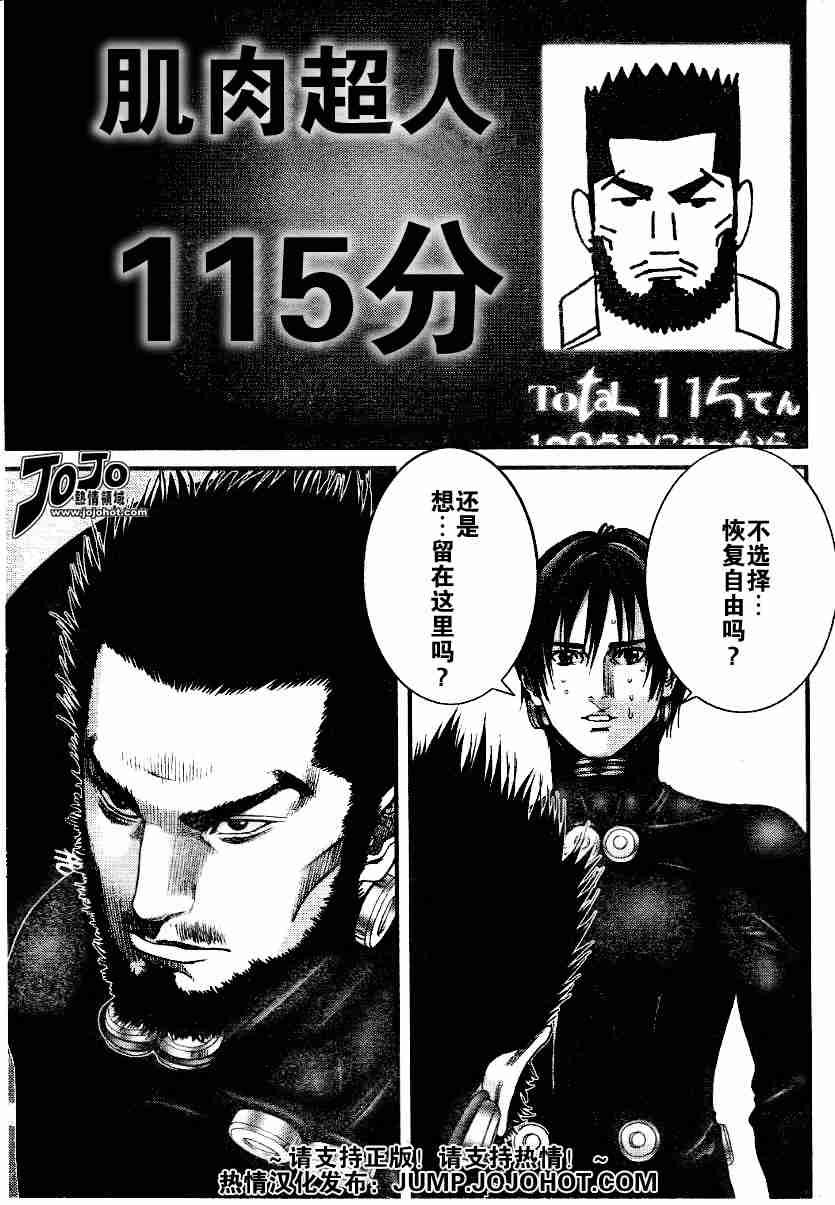 第219话