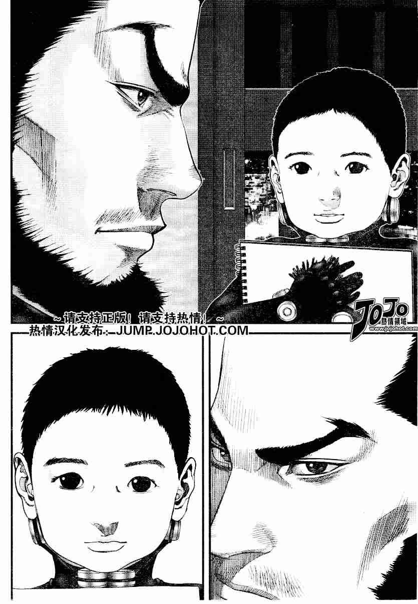 第219话