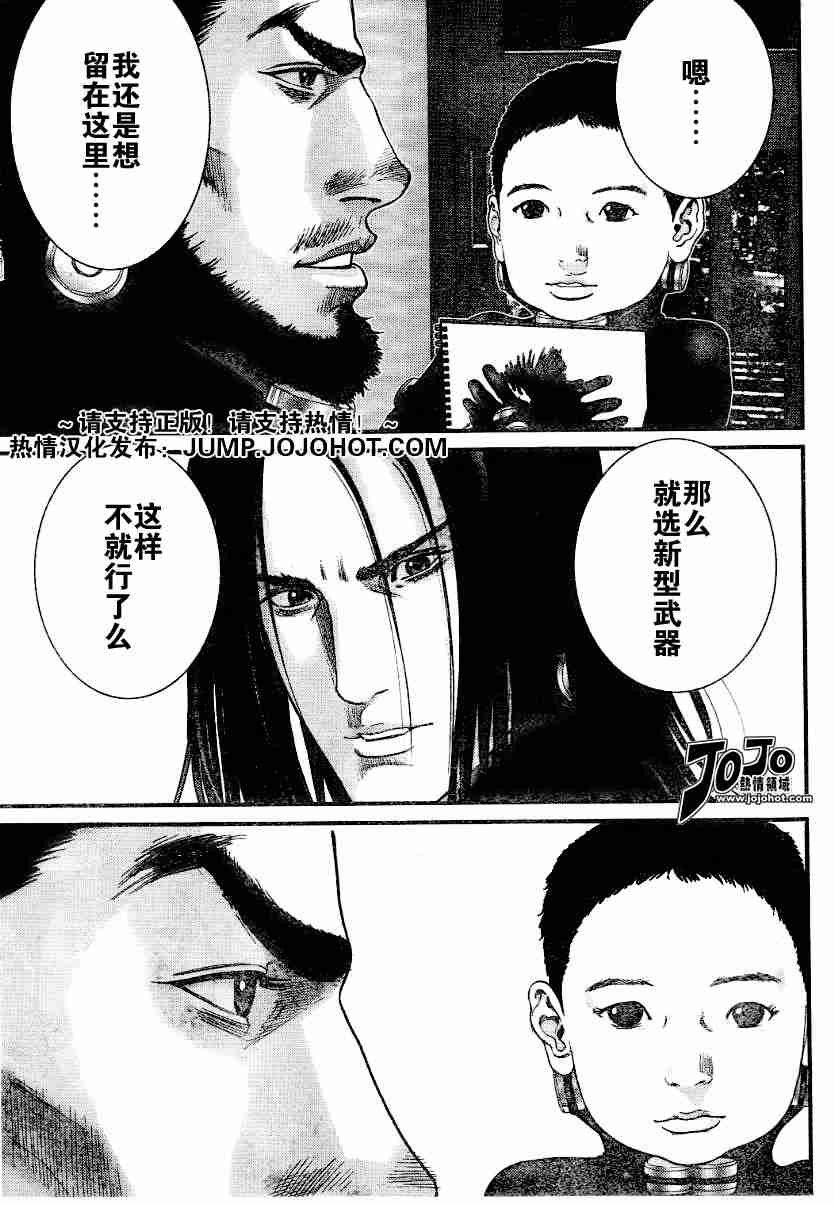 第219话