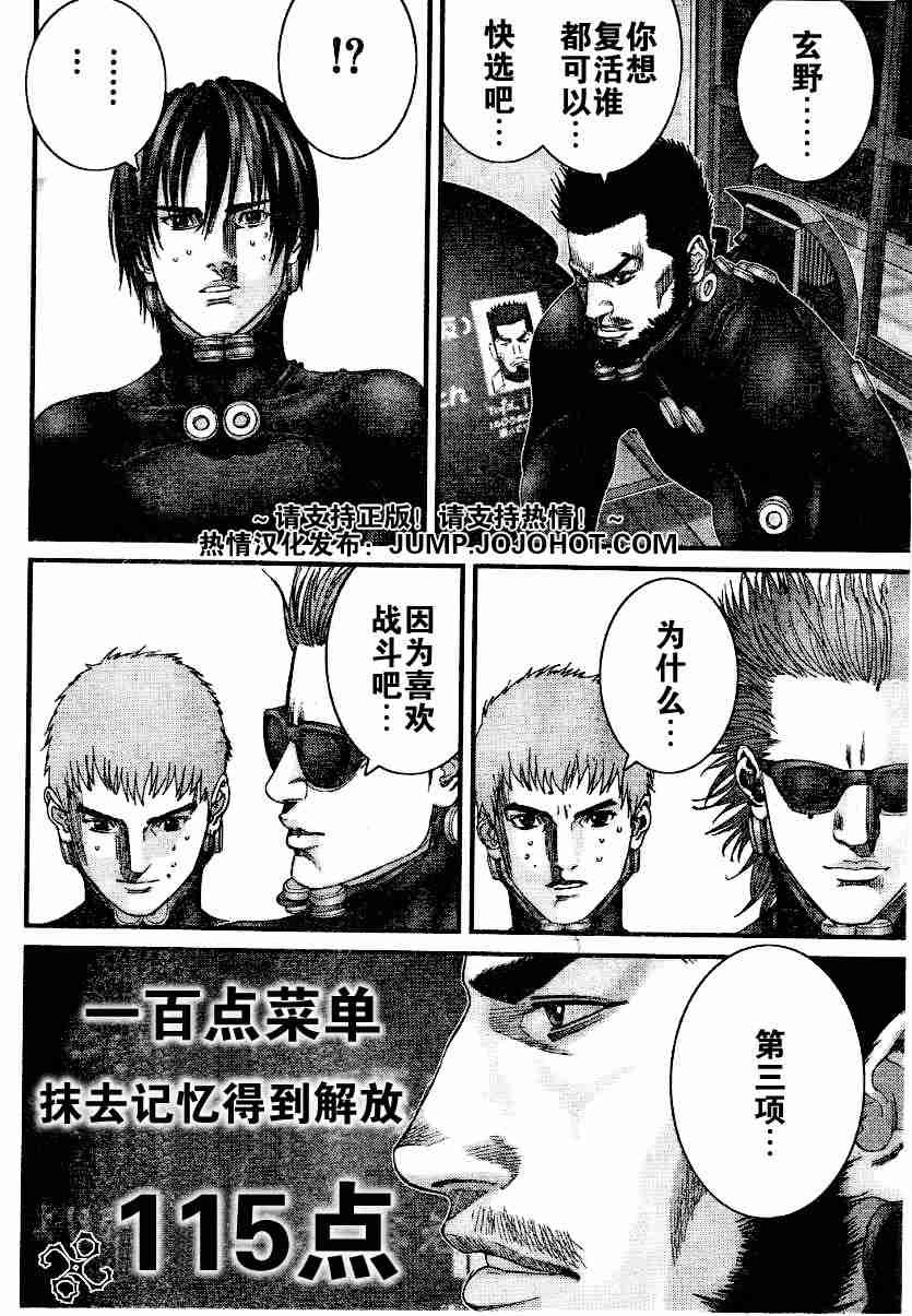 第219话