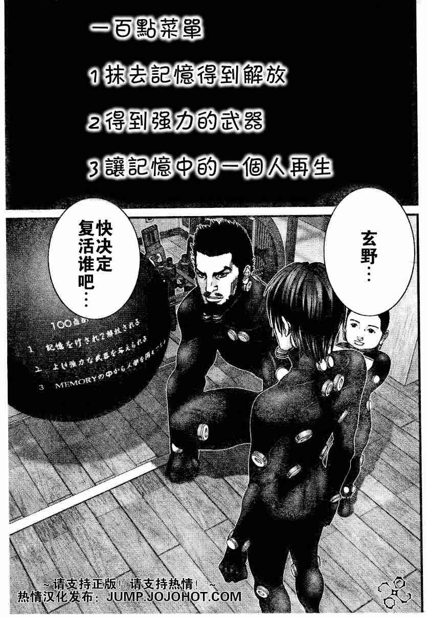 第219话