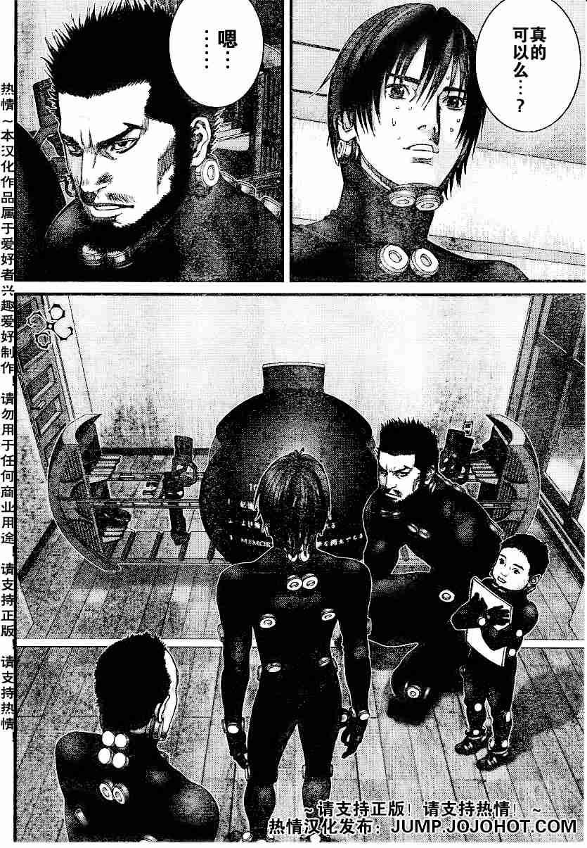 第219话