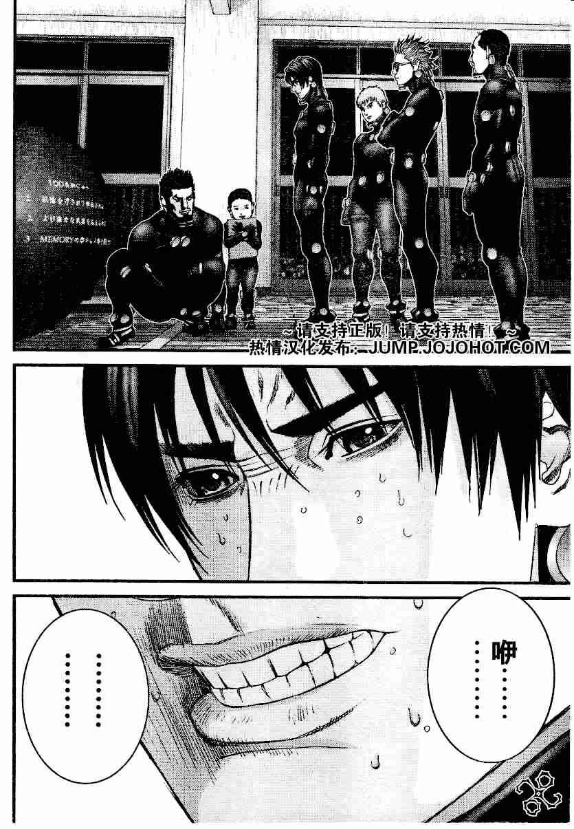 第219话