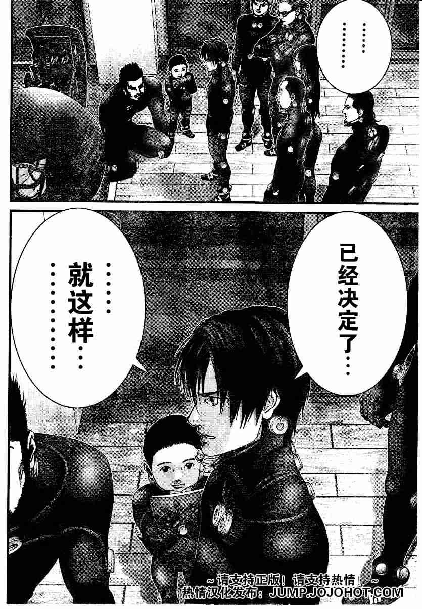 第219话