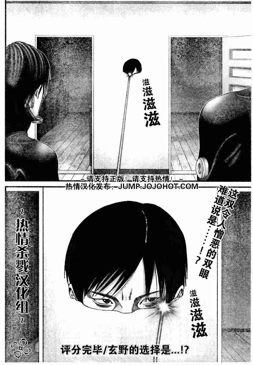 第219话