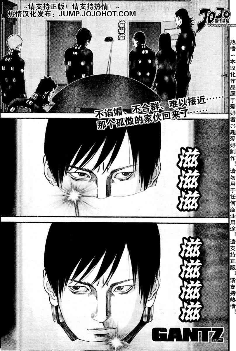 第220话