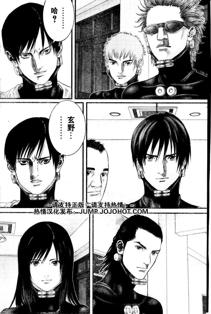 第220话