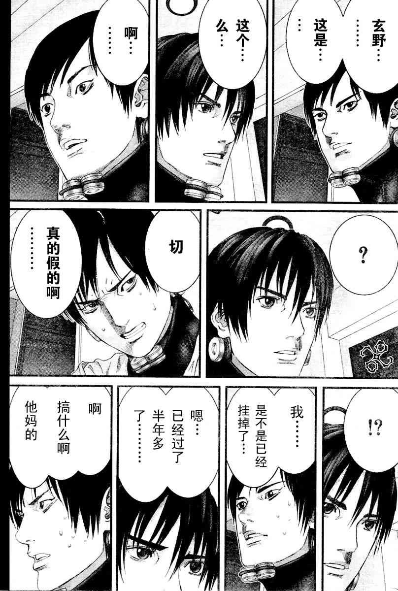 第220话