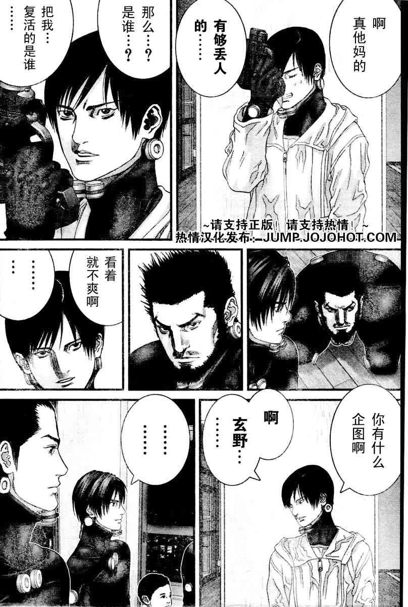 第220话