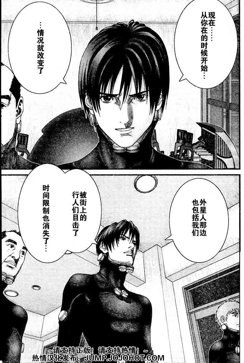 第220话