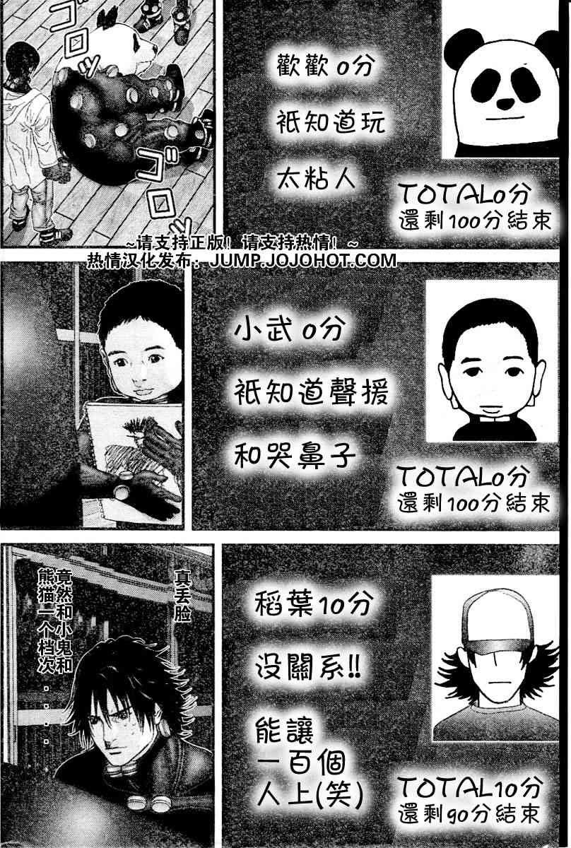第220话