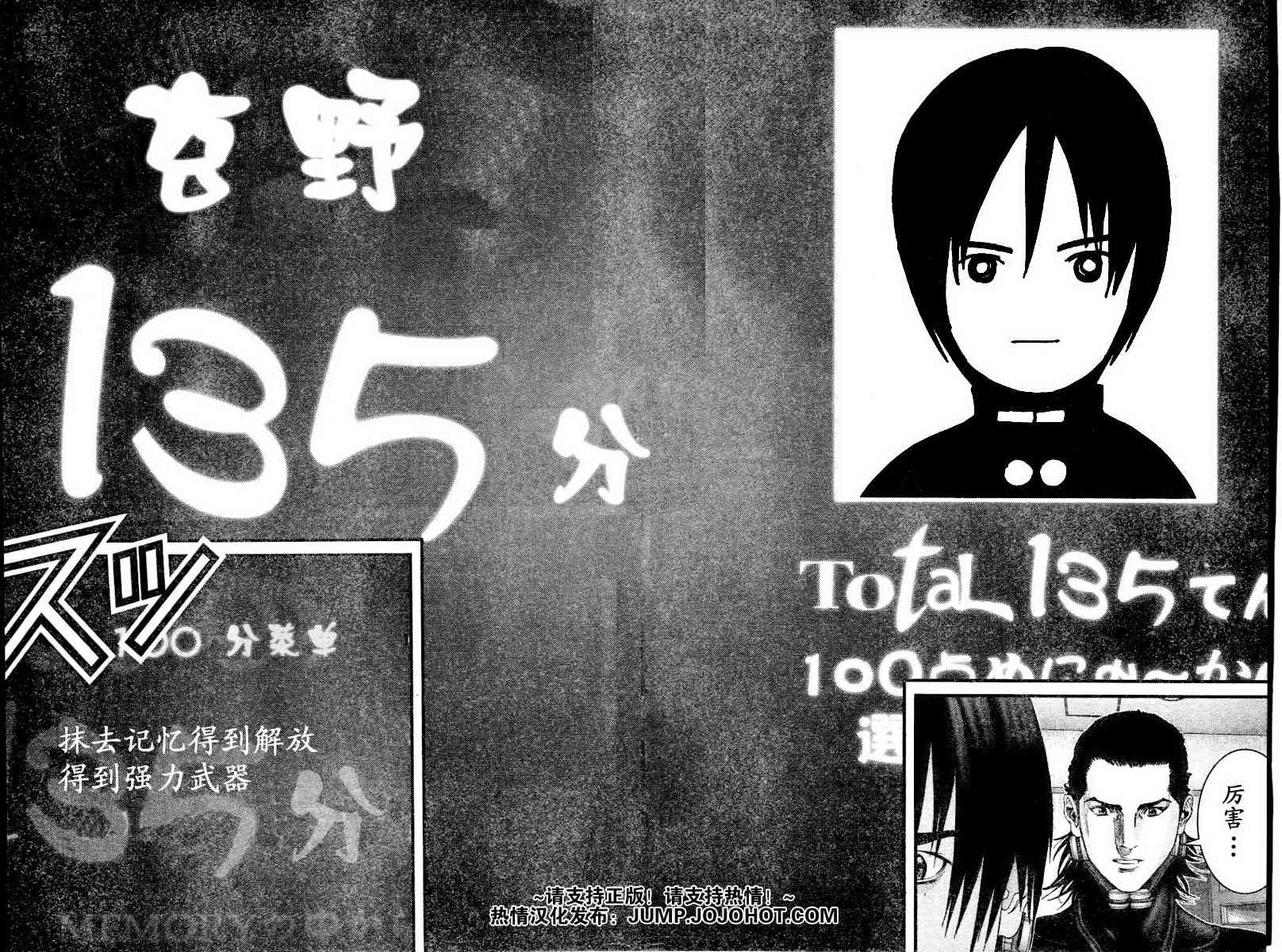 第220话