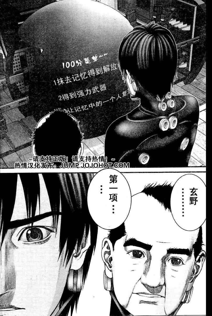 第220话