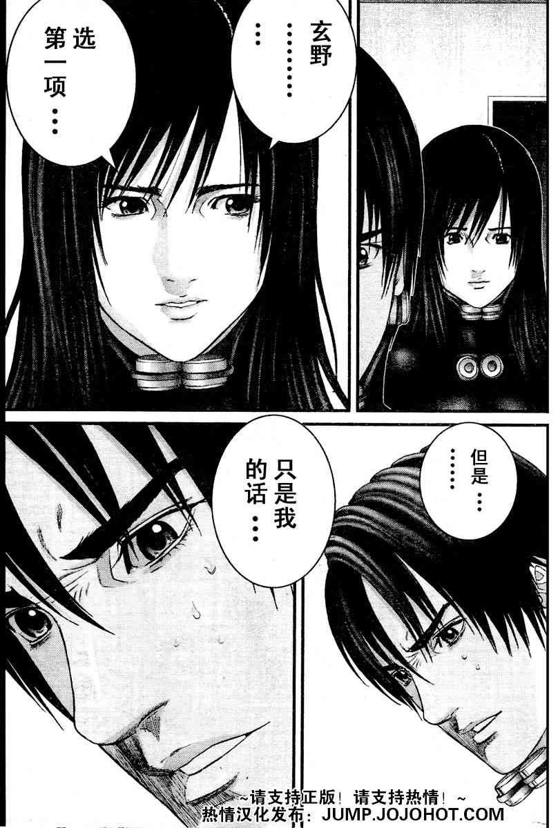 第220话