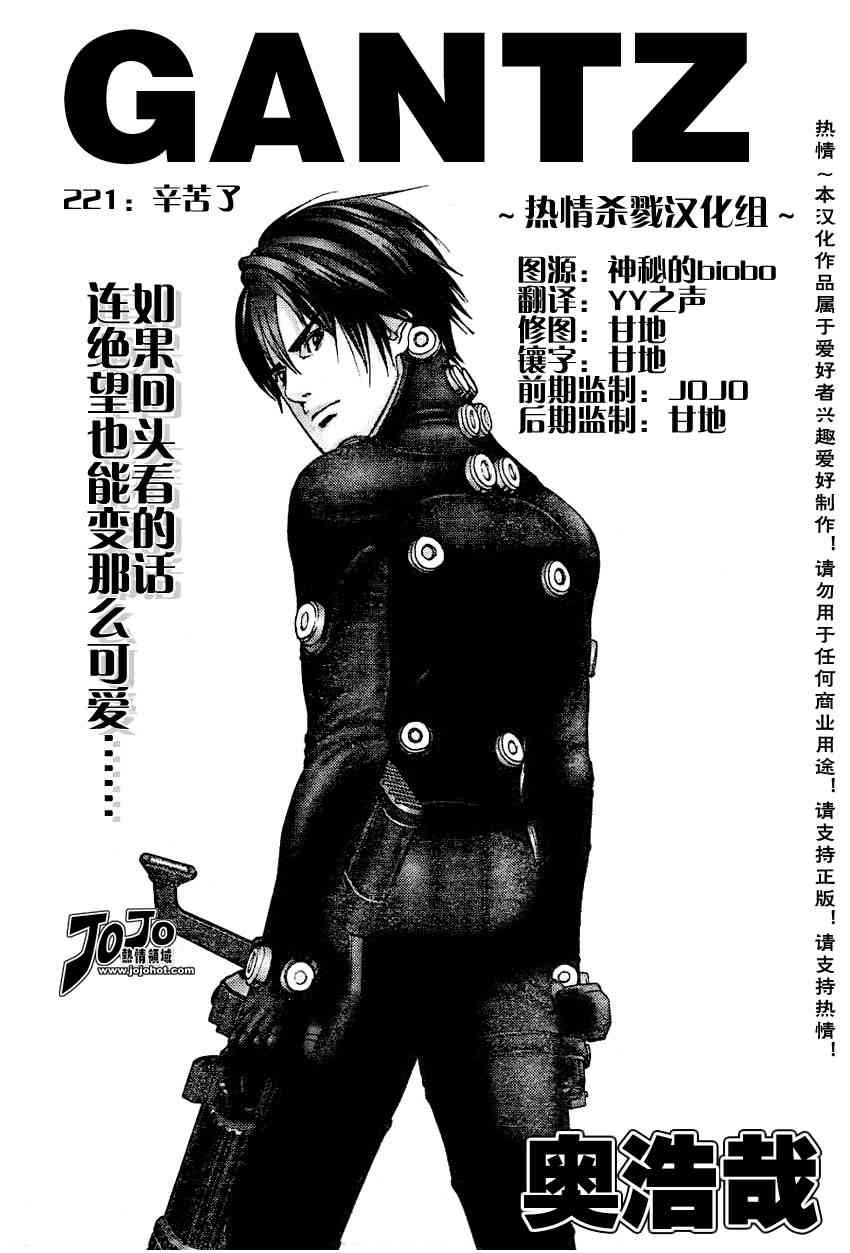 第221话