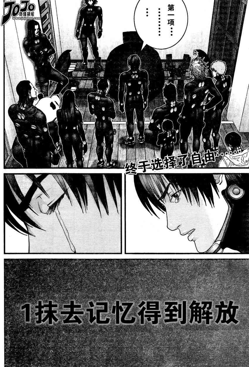 第221话
