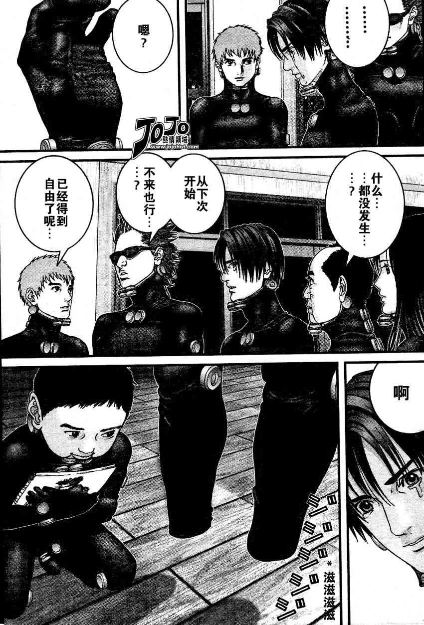 第221话