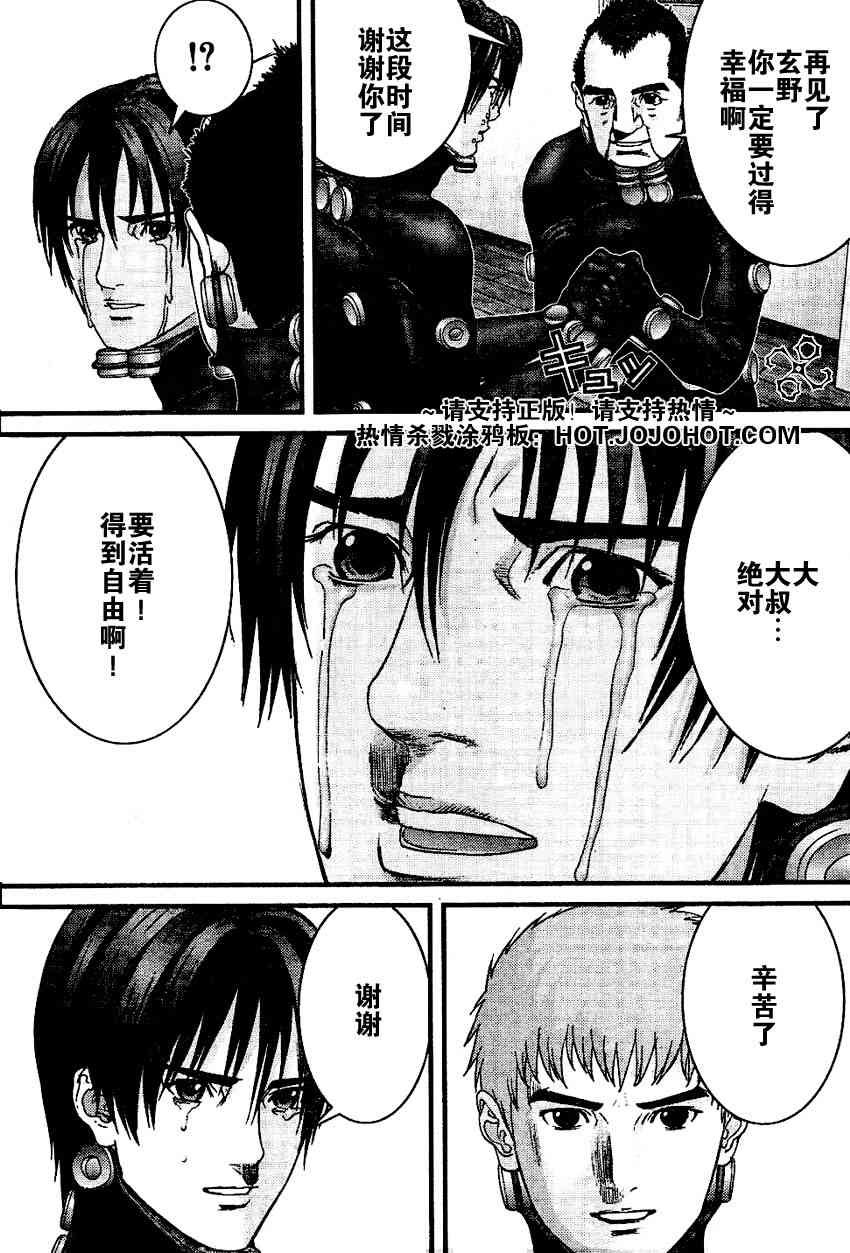 第221话