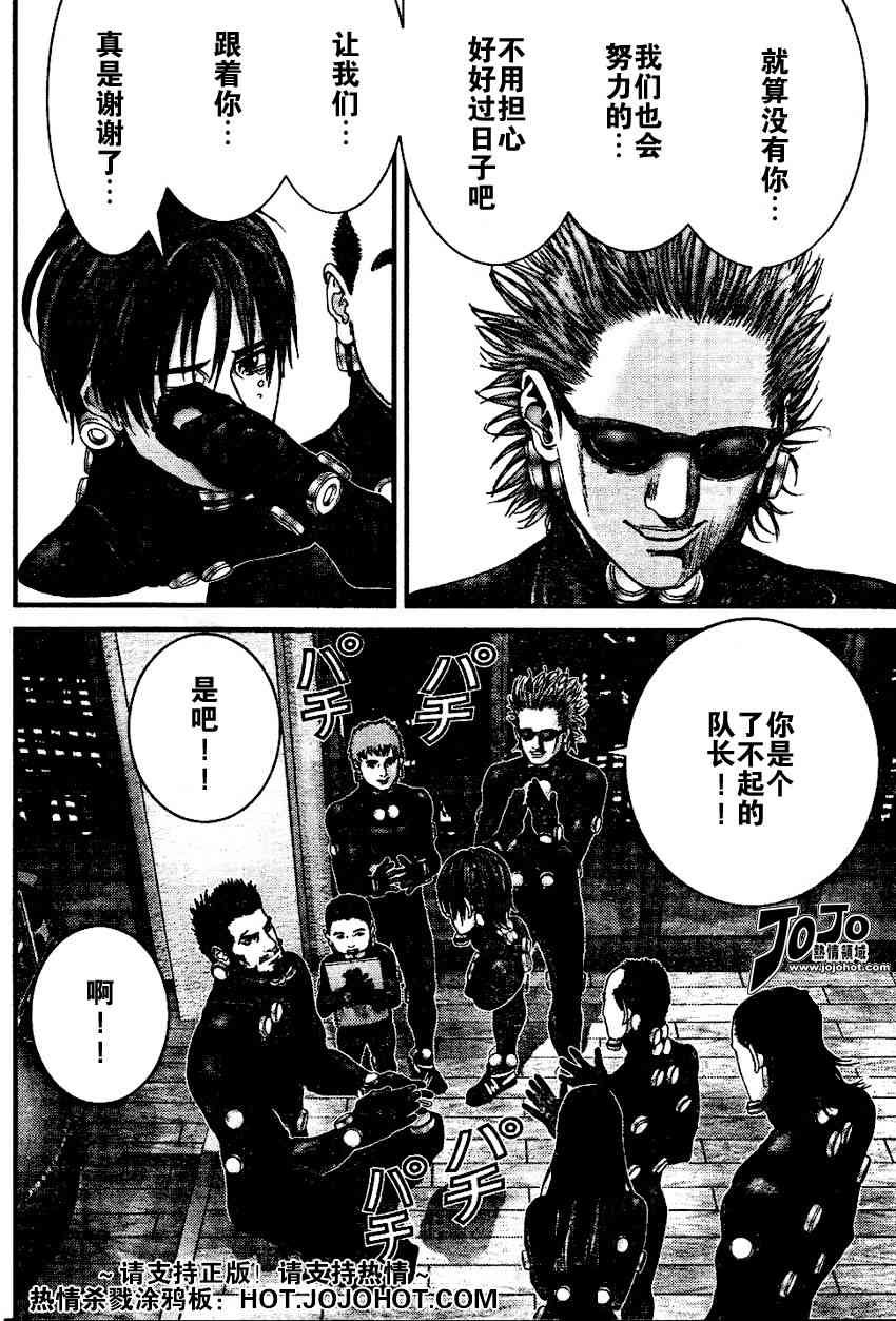 第221话