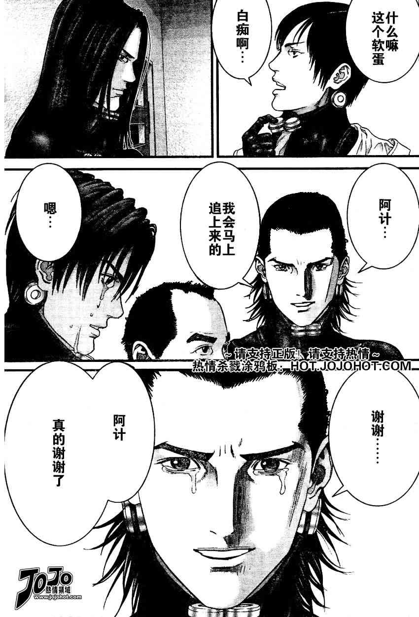 第221话