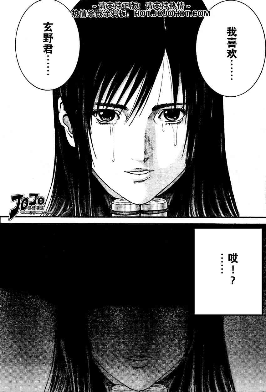 第221话