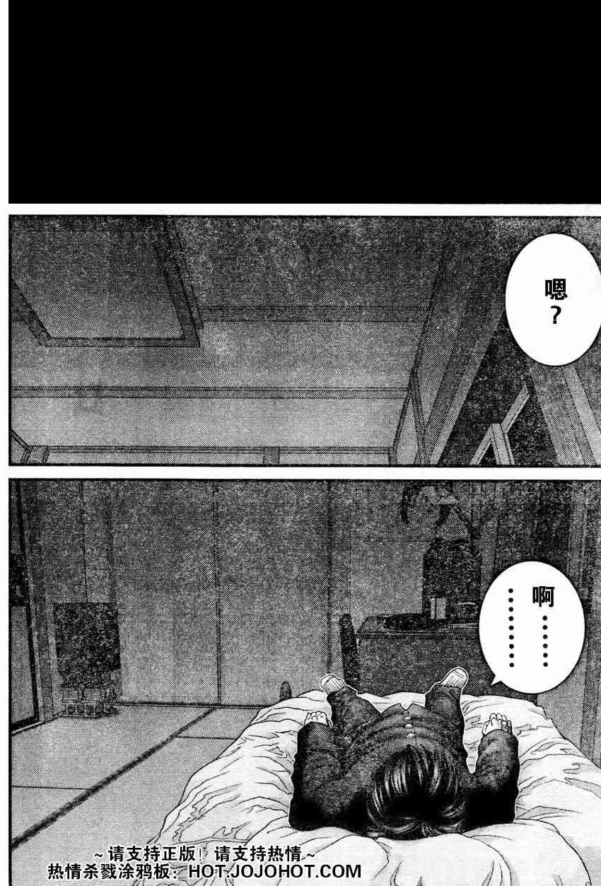 第221话