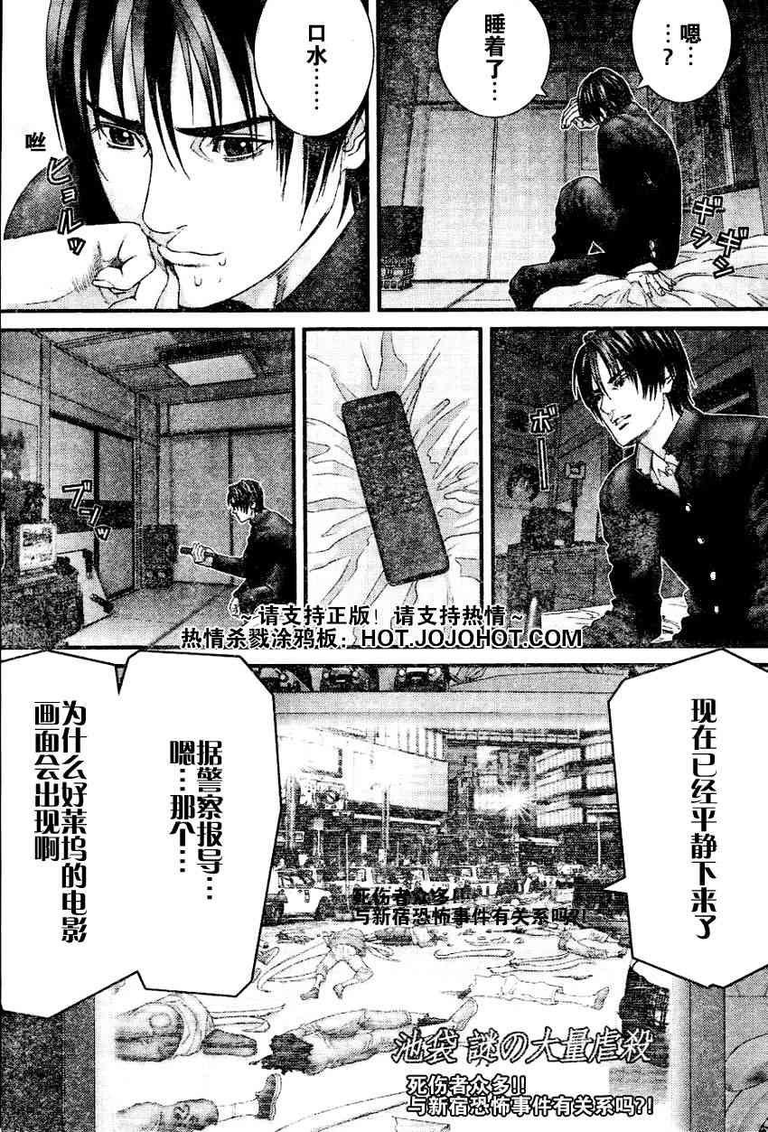 第221话