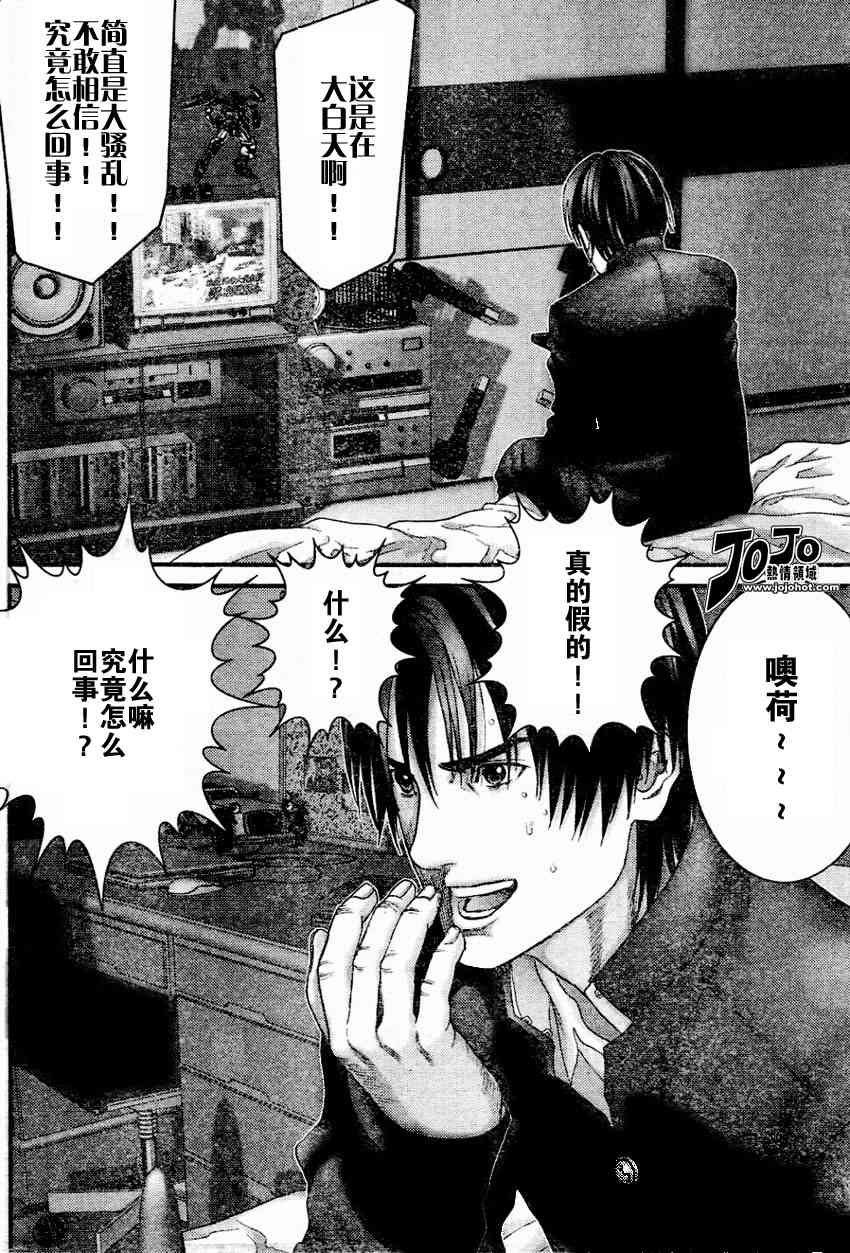 第221话