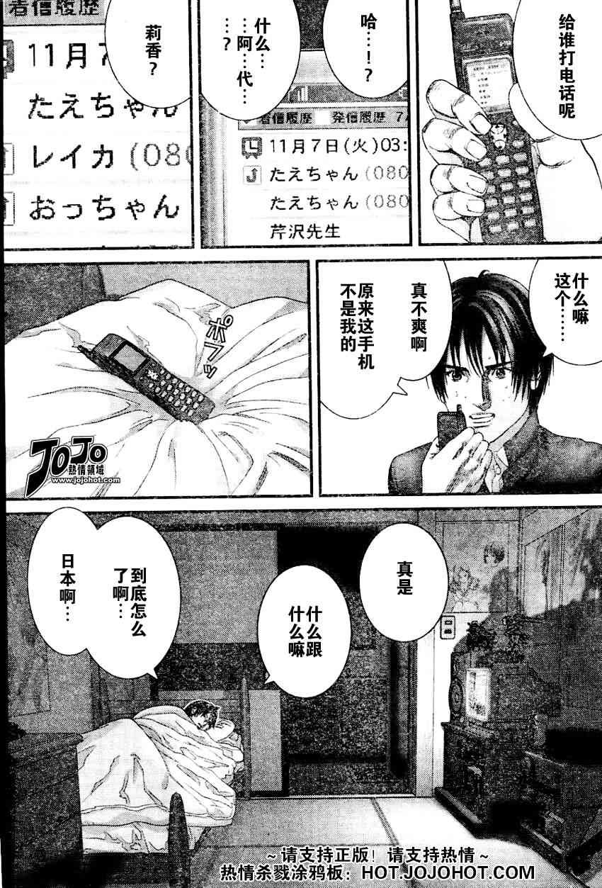 第221话