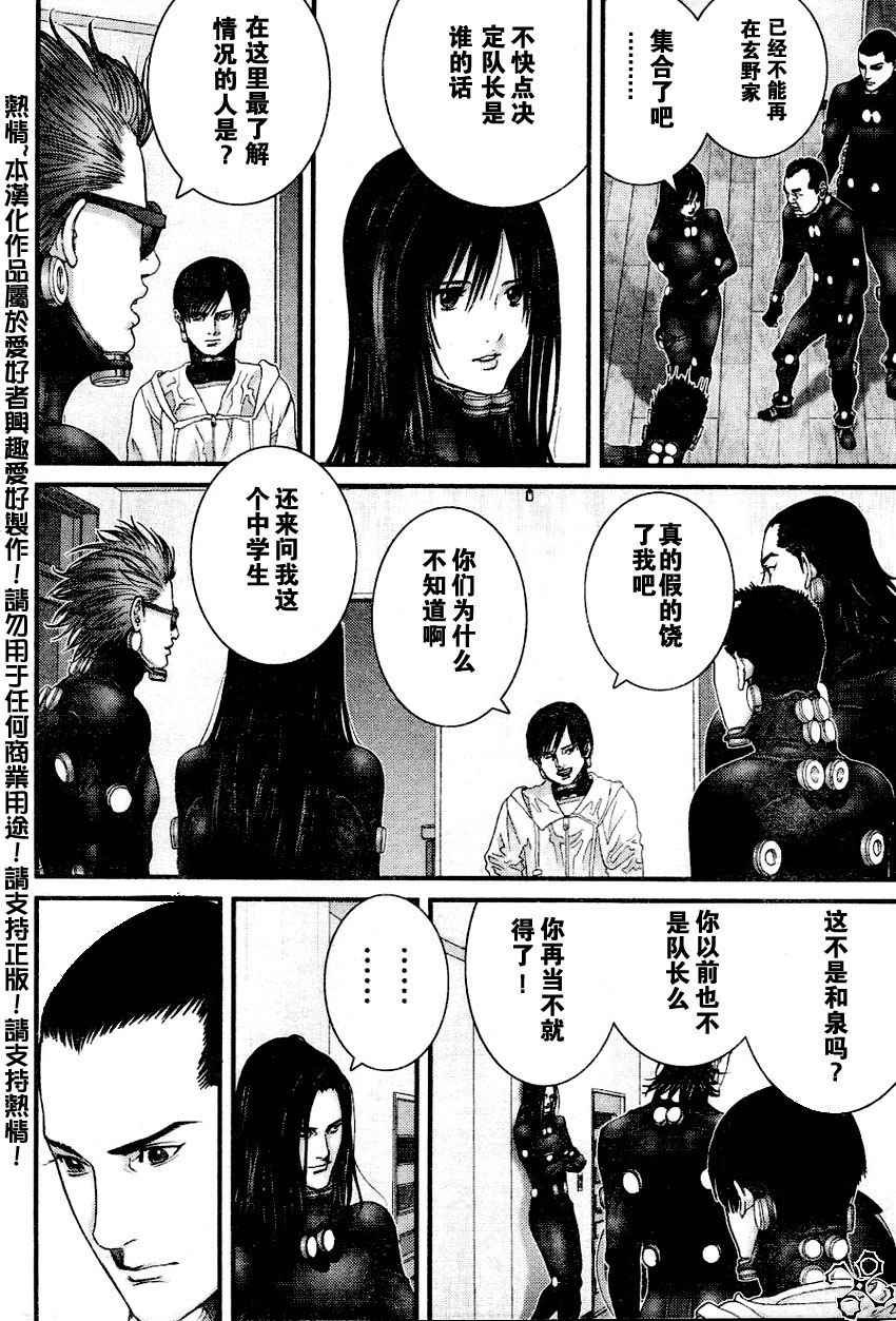 第222话