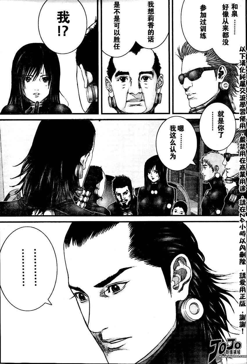 第222话