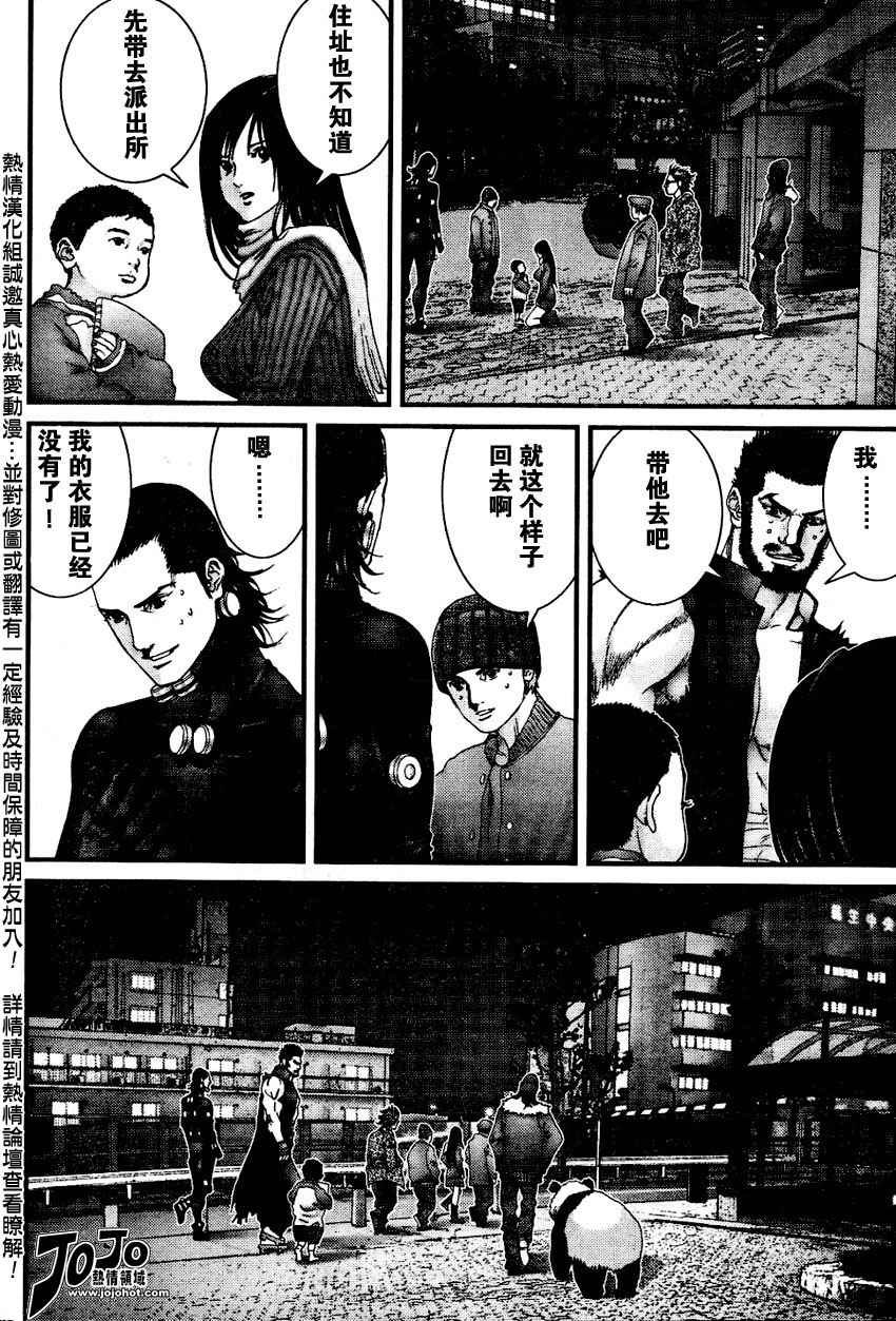 第222话