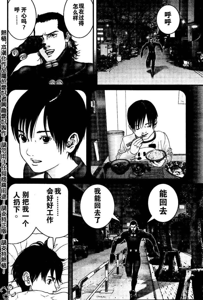 第222话