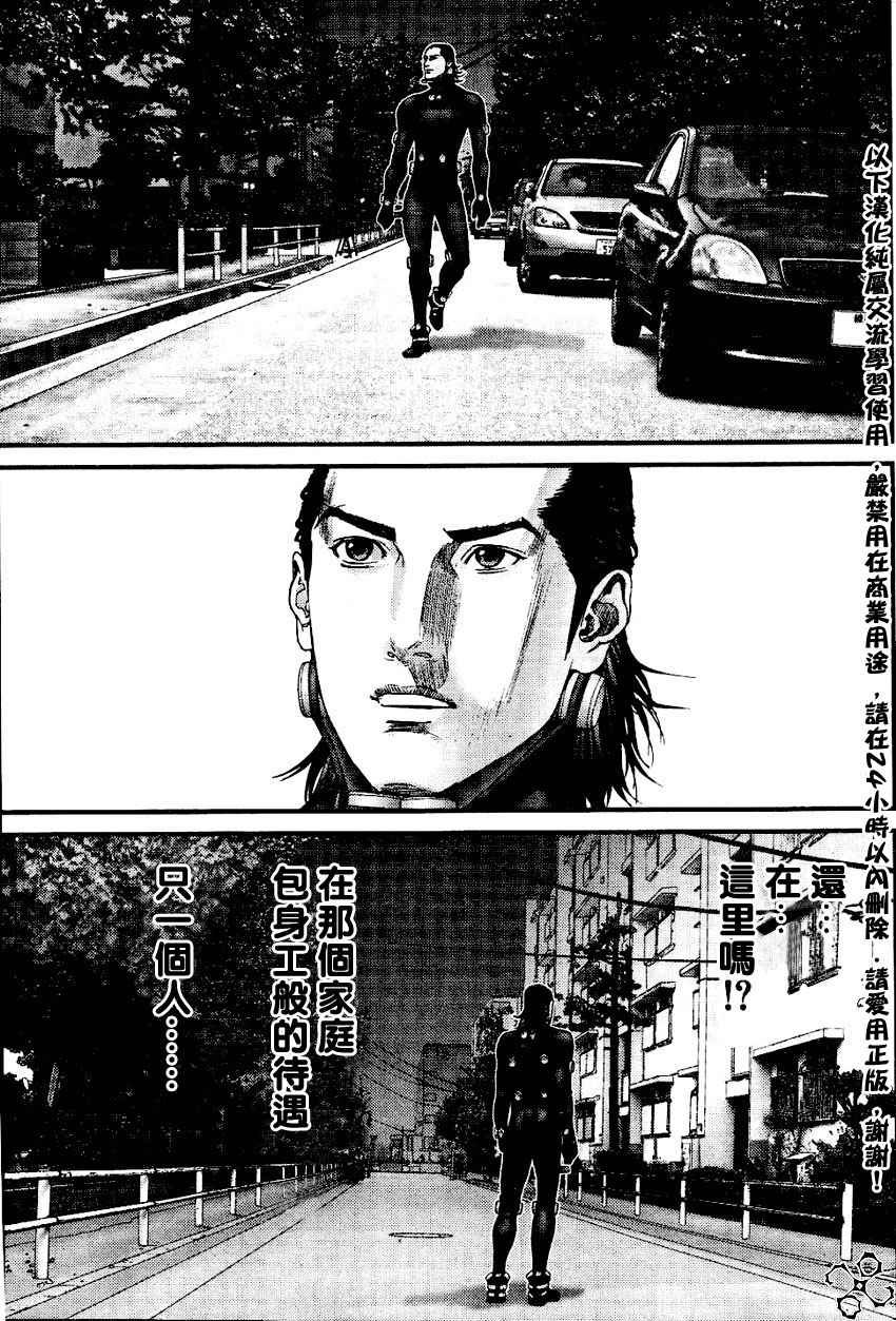 第222话