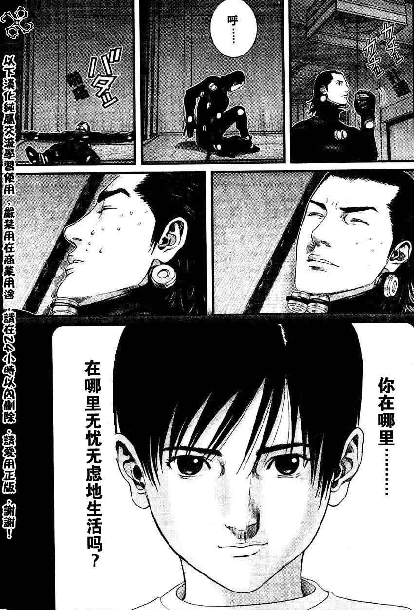 第222话