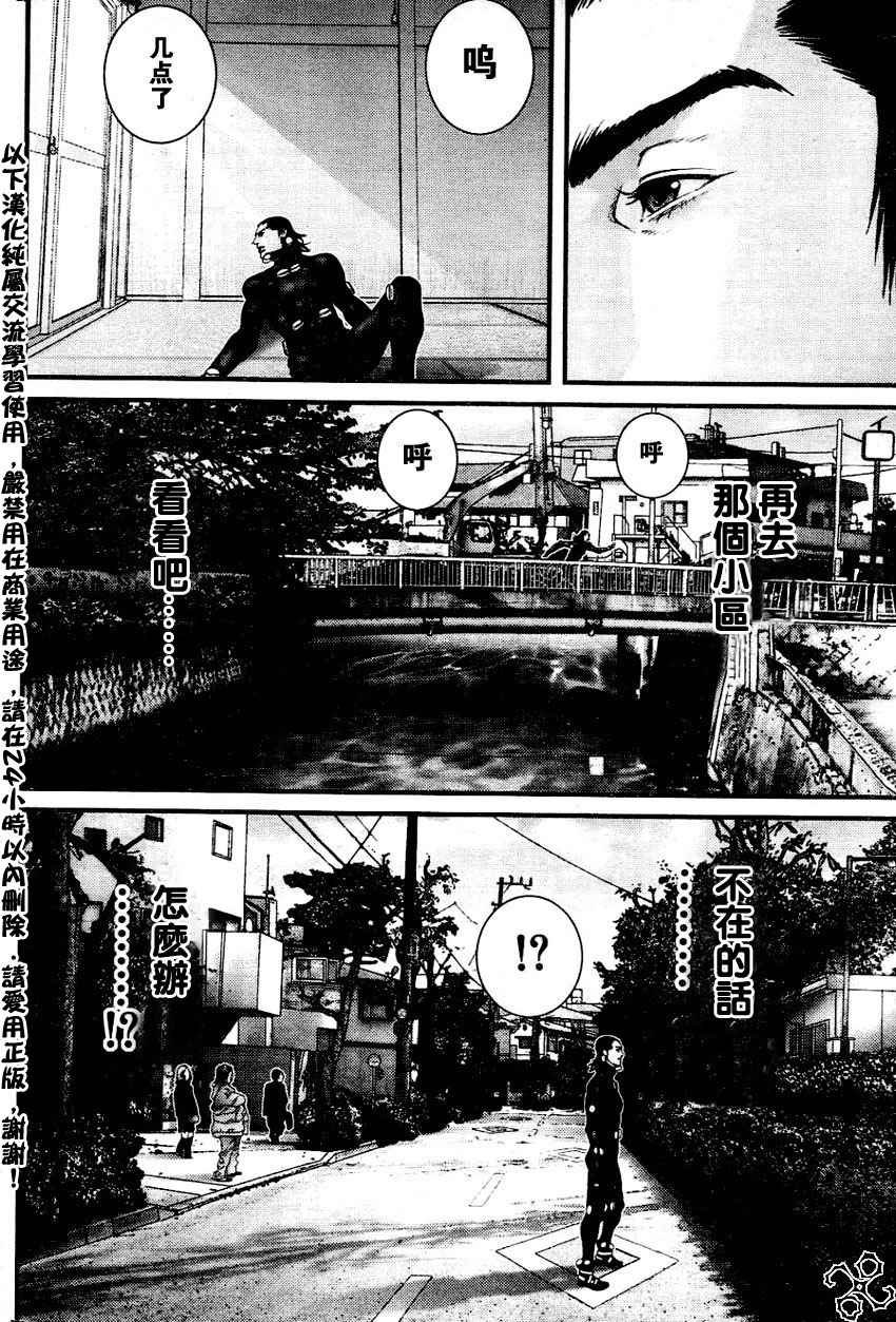 第222话