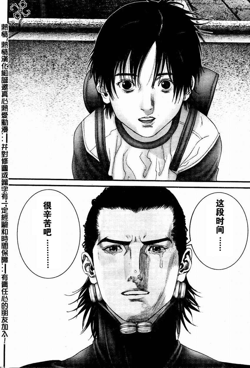 第222话